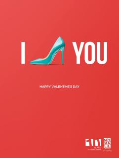 MYMALL LIMASSOL: Valentines Day, 1